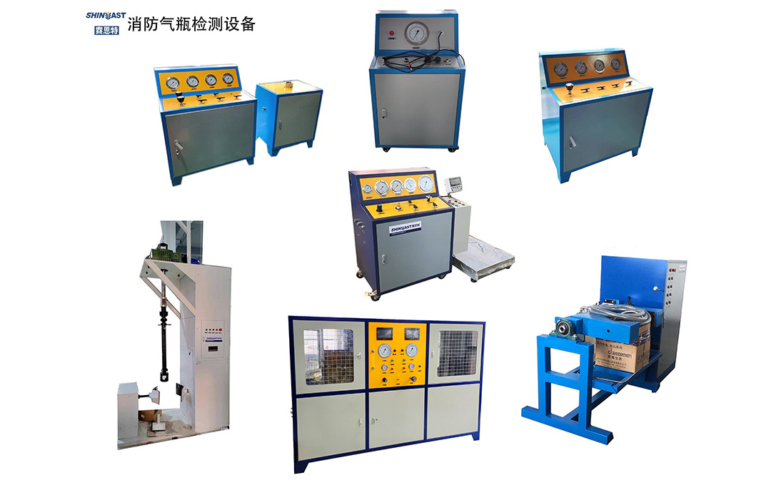 七氟丙烷氣體3C認證設備